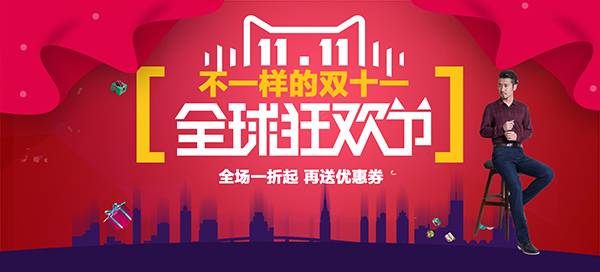 2020双十一报名时间是什么时候？什么时候开始？