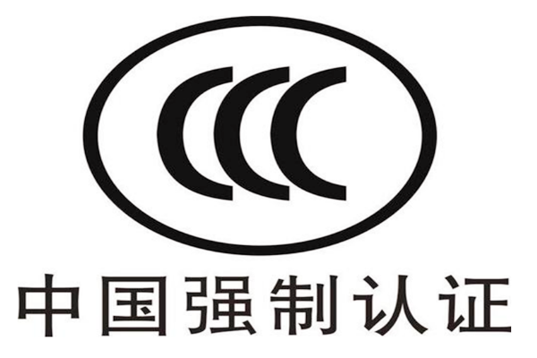 淘宝灯具3c认证，灯具要3c认证吗？淘宝商品3c认证相关问题解答