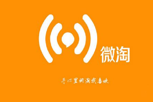 微淘里的密令在哪里输入，微淘密令生成及操作流程？