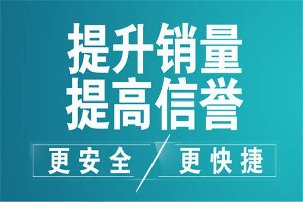 刷单平台哪些比较正规？刷单有哪些利弊？