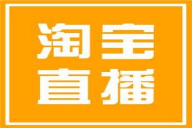 直播拍卖拍下不付款有影响吗？不要了怎么办