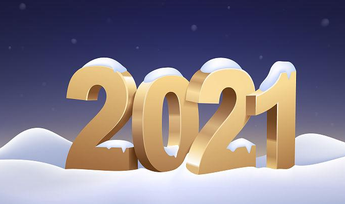 2021淘宝新势力周活动时间具体是多久？