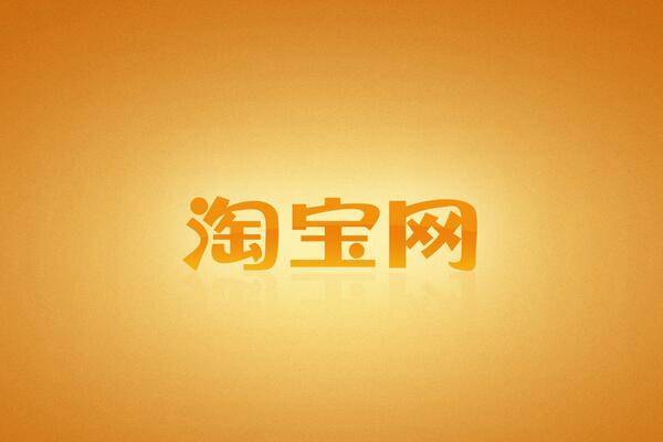 一件代发一般找几个供应商