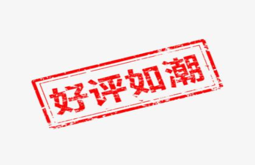 淘宝店刷好评可信吗？具体怎么操作？