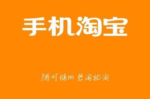 手机刷单靠谱吗？手机淘宝刷单怎么刷可靠？