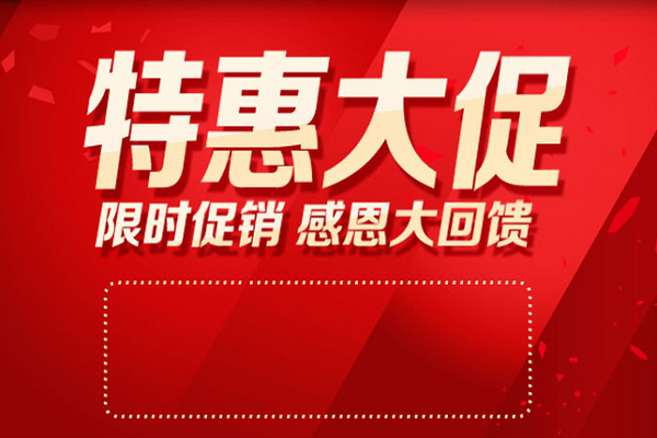 淘宝大促活动怎么报名？活动前后如何做？