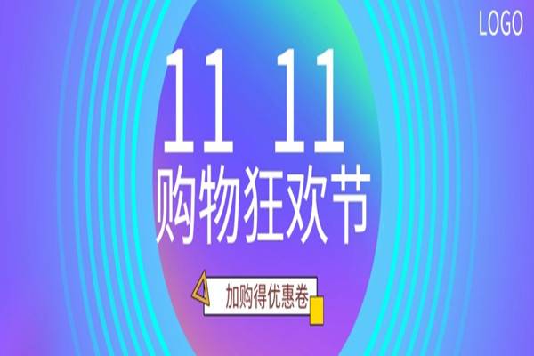 淘宝双11发货单号填写错误怎么办？不发货怎么办？