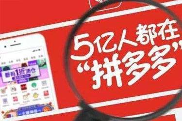 拼多多金标官方是正品吗？怎么辩真假？