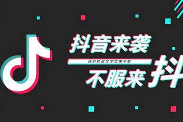 抖音短视频推广标题怎么写的