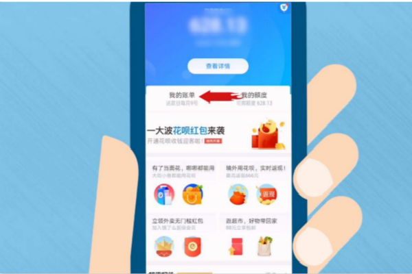Shopee越南站禁止使用Pi加密货币作为支付方式公告