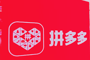 拼多多拍错怎么拒收？怎么退款申请？