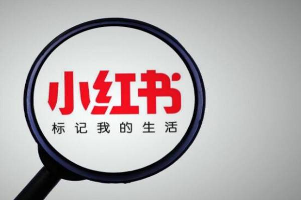 小红书可以发多长时间视频？发视频注意事项有哪些？