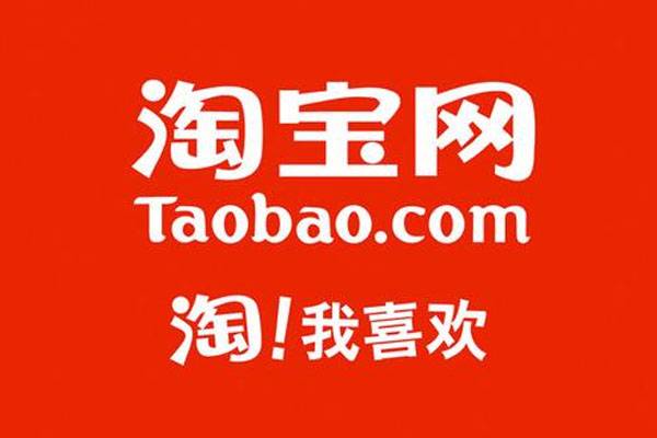  How does Alipay forcibly unbind Taobao accounts? What if I can't unbind?