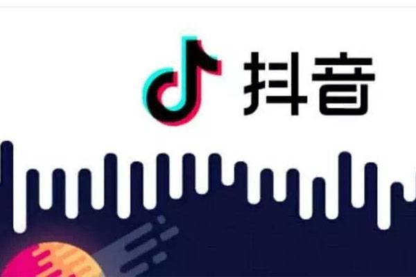 抖音不付费怎么推广产品？抖音推送怎么收费？