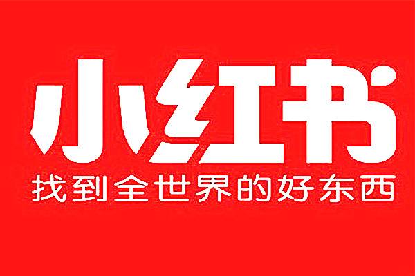 小红书直播回放在哪设置？直播回放可以保留几天？