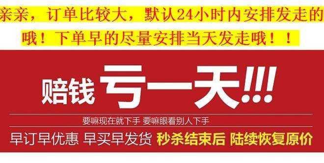 通过天天特价和淘宝直通车打造宝贝爆款的方法介绍