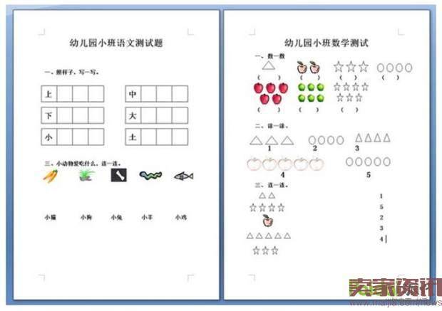 淘宝宝贝上下架时间优化技巧