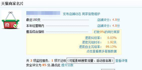 点击浏览下一页