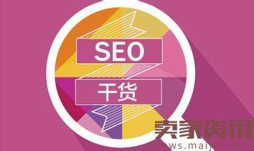 这些淘宝运营技巧你不可不知！