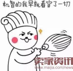 沈皓瑜为啥卸任京东商城CEO？