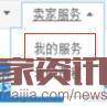 中国质造实地认证入口及审核流程
