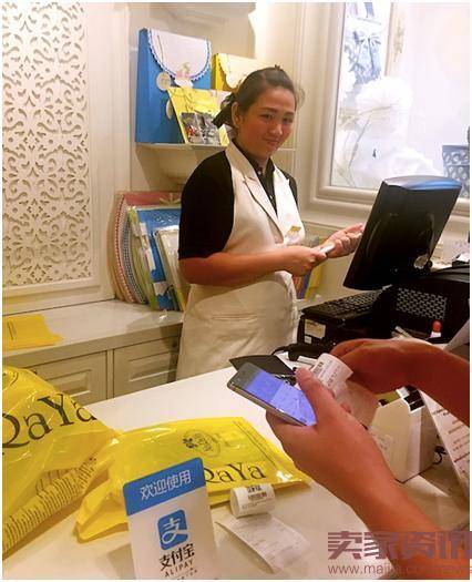 支付宝“Alipay+”计划落地泰国