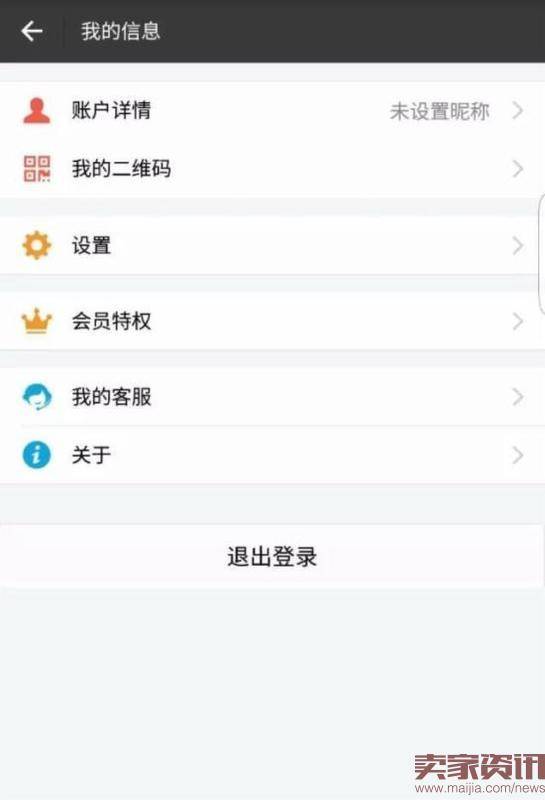 原来支付宝还有个“最危险”功能