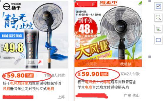 直通车如何优化点击、定价?