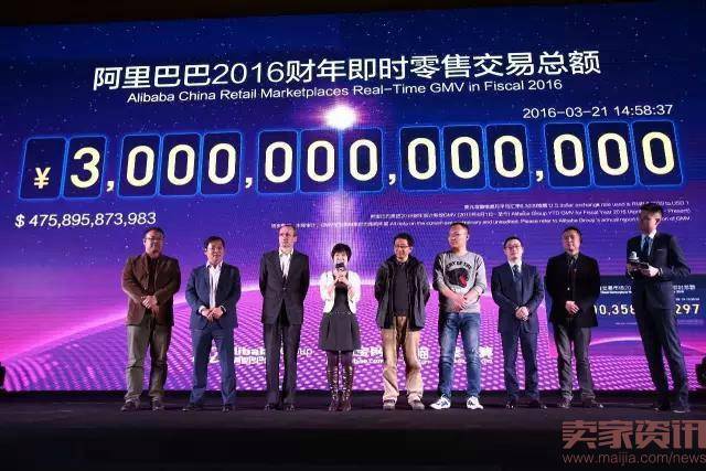 她用一盆2元的绿植,成就阿里3万亿奇迹