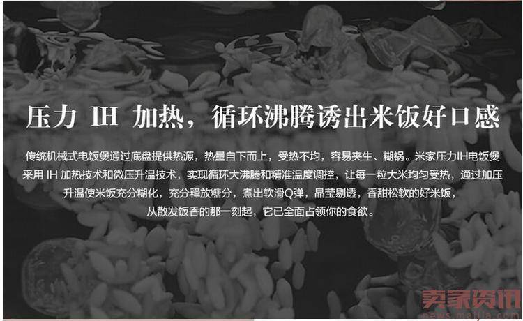 手淘宝贝详情页制作误区,你犯了几条?