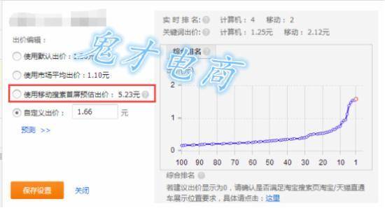 带你打通无线直通车的任督二脉