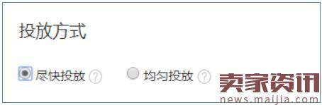 钻展效果不好?看看这些投放技巧