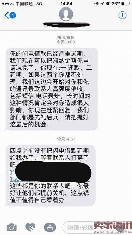 聚集在网易门前的一元购维权者们