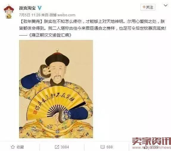 故宫淘宝这个爆款IP是如何打造出来的?