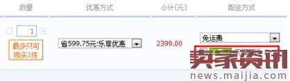 淘宝运费险怎么使用？