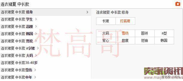 树欲静而风不止 做淘宝一定要有自己的一套思路