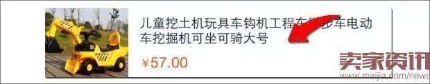 刷单时怎样在手机淘宝社区晒图?