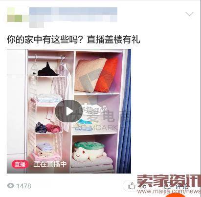 这时候，双十一店铺如何“燥”起来