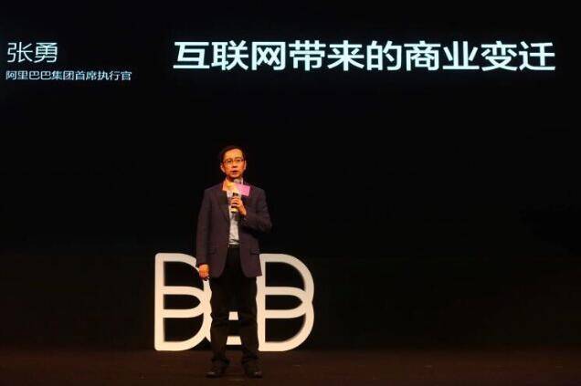 B2B的春天正在到来，阿里宣布推出城市合伙人计划