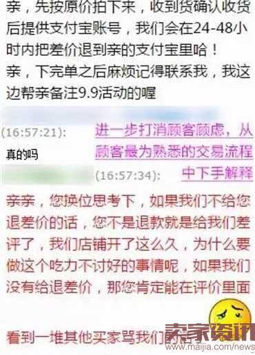 怎样的客服才是成功的客服呢？