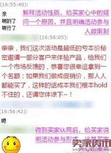 怎样的客服才是成功的客服呢？