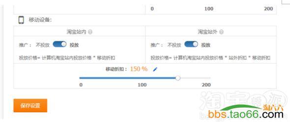 直通车低价引流打造高ctr和高roi的实战秘籍