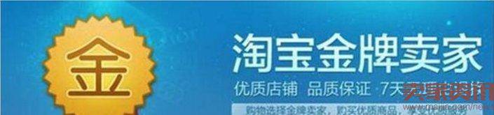 聚划算、淘抢购报名有什么技巧？