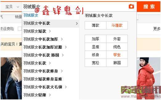 双11流量不行，是因为店铺标签乱了？