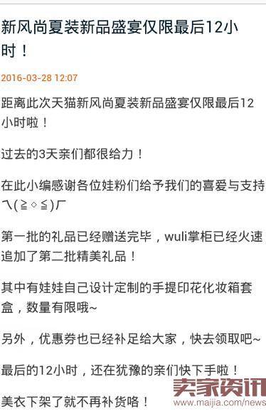 中小卖家该当双十一的炮灰吗？