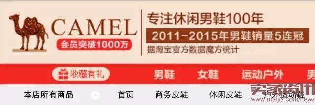 从韩都衣舍、茵曼模式看电商发展新机会