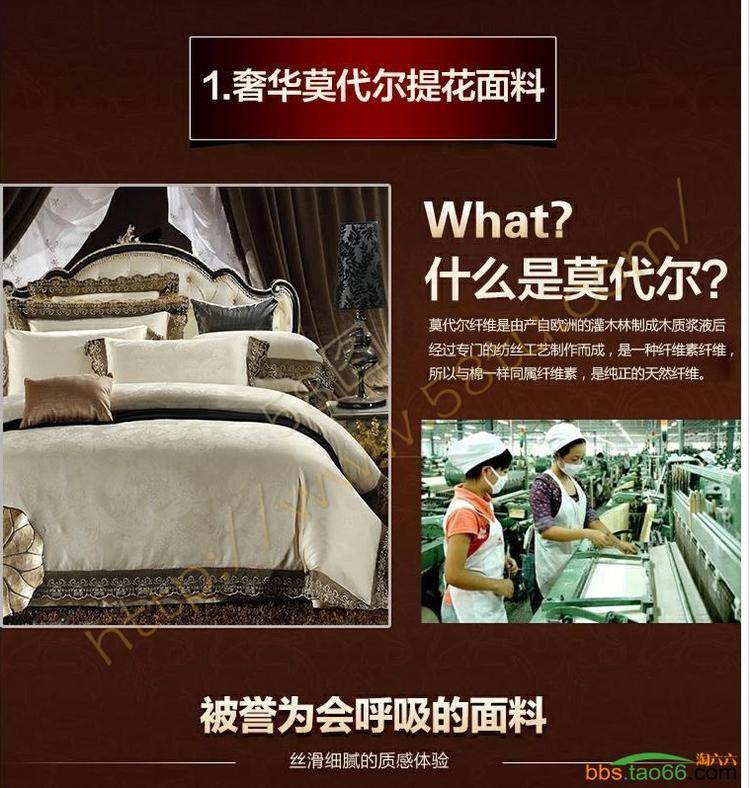 淘抢购如何打造爆款？