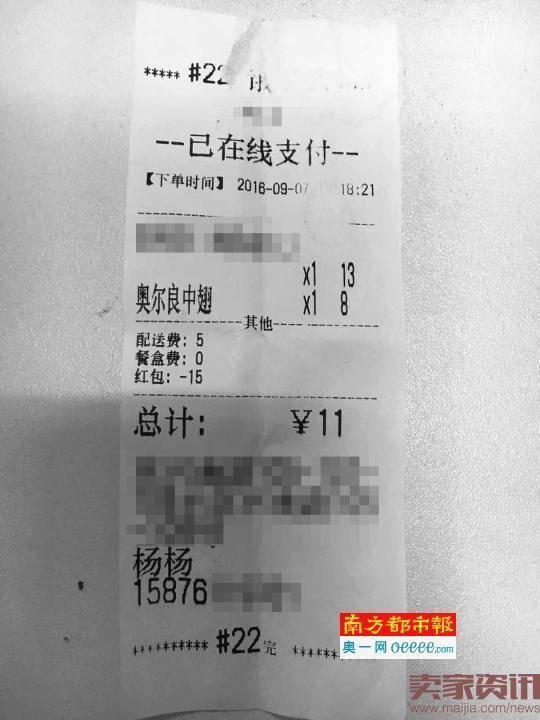 外卖疯狂刷单:大众点评刷单教程仅40元