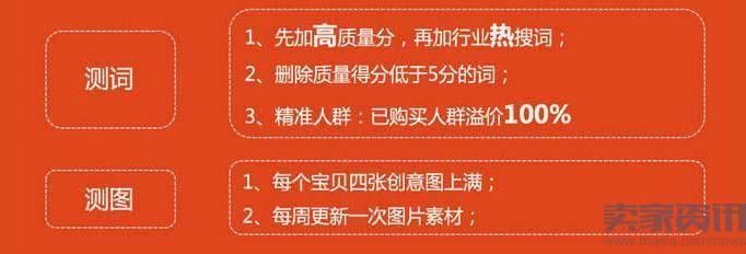 2016年双11如何做好直通车推广？