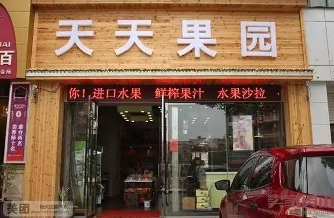 那些开了线下店的电商有哪些？